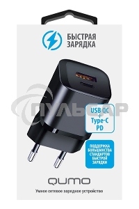 СЗУ Qumo Energy PD 20W (Charger 0071), два порта: Type-C PD + USB-A QC3.0, черный