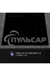 Индукционная варочная панель Zigmund & Shtain CI 60.6 B черный