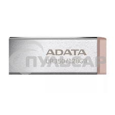 Флешка USB ADATA UR350 (UR350-128G-RSR/BG), 128 Gb, USB 3.2, R/W 100/15, серебристый/коричневый