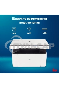 МФУ лазерное IRU Strato HM2401DNW A4 WiFi белый