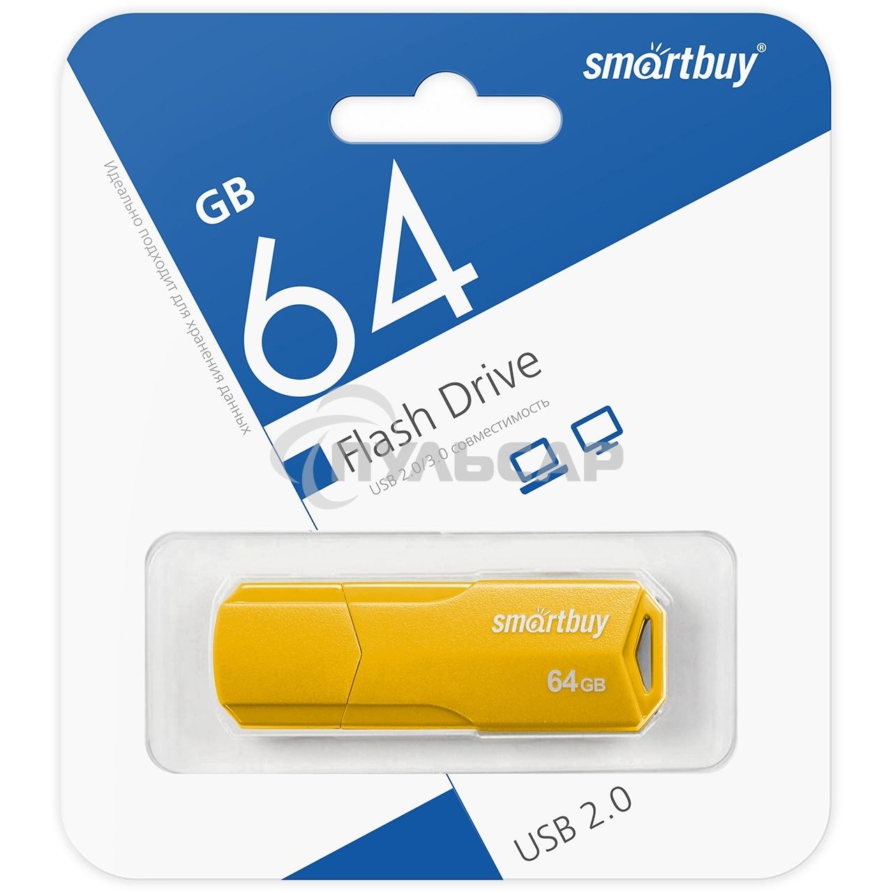 Флешка USB Smartbuy R/W 64 Gb CLUE Yellow (SB64 GbCLU-Y)