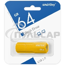 Флешка USB Smartbuy R/W 64 Gb CLUE Yellow (SB64 GbCLU-Y)