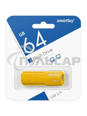 Флешка USB Smartbuy R/W 64 Gb CLUE Yellow (SB64 GbCLU-Y)