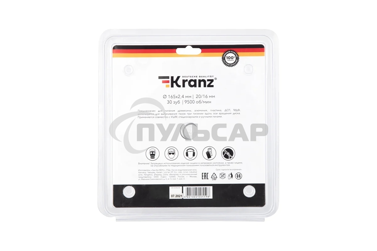 Диск пильный 165 мм х 30 зуб х 20/16 мм Kranz