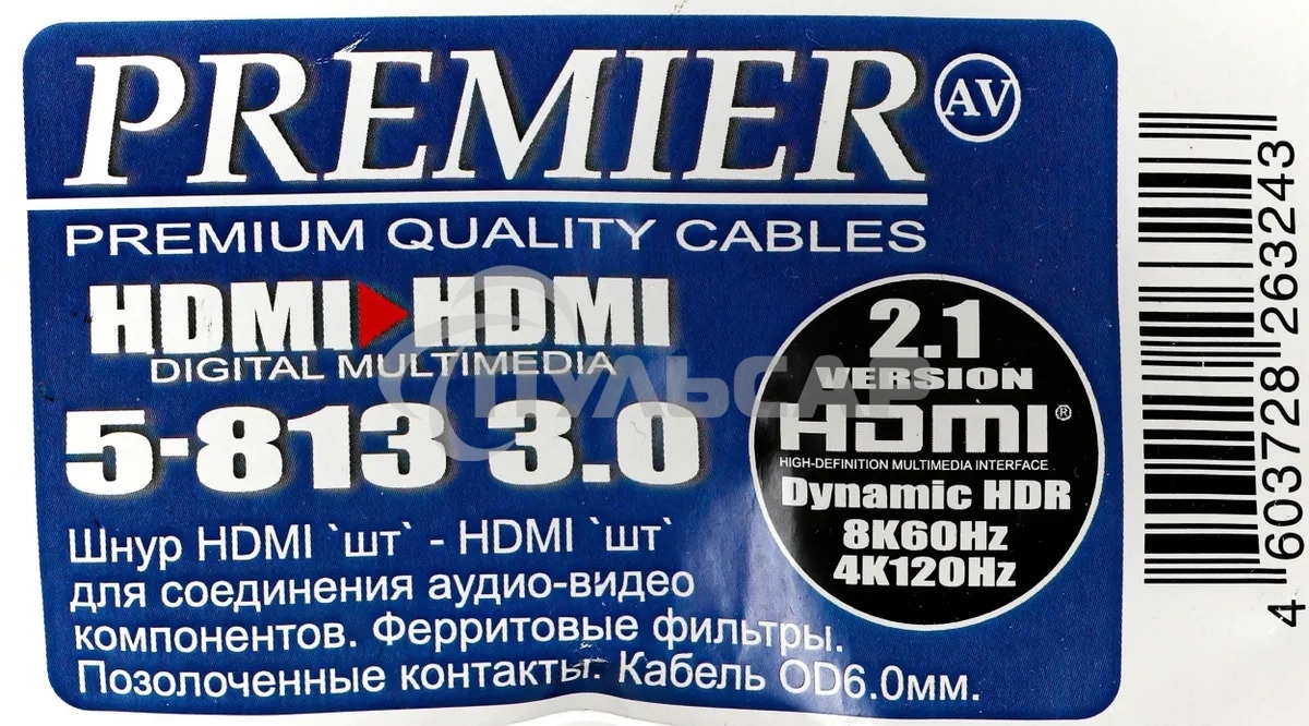 Кабель соединительный аудио-видео Premier 5-813 HDMI (m)/HDMI (m) 3м. феррит.кольца черный (5-813 3.0)