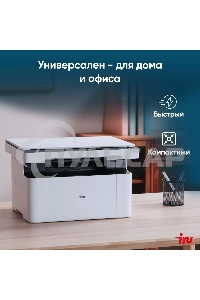 МФУ лазерное IRU Strato HM2401DNW A4 WiFi белый
