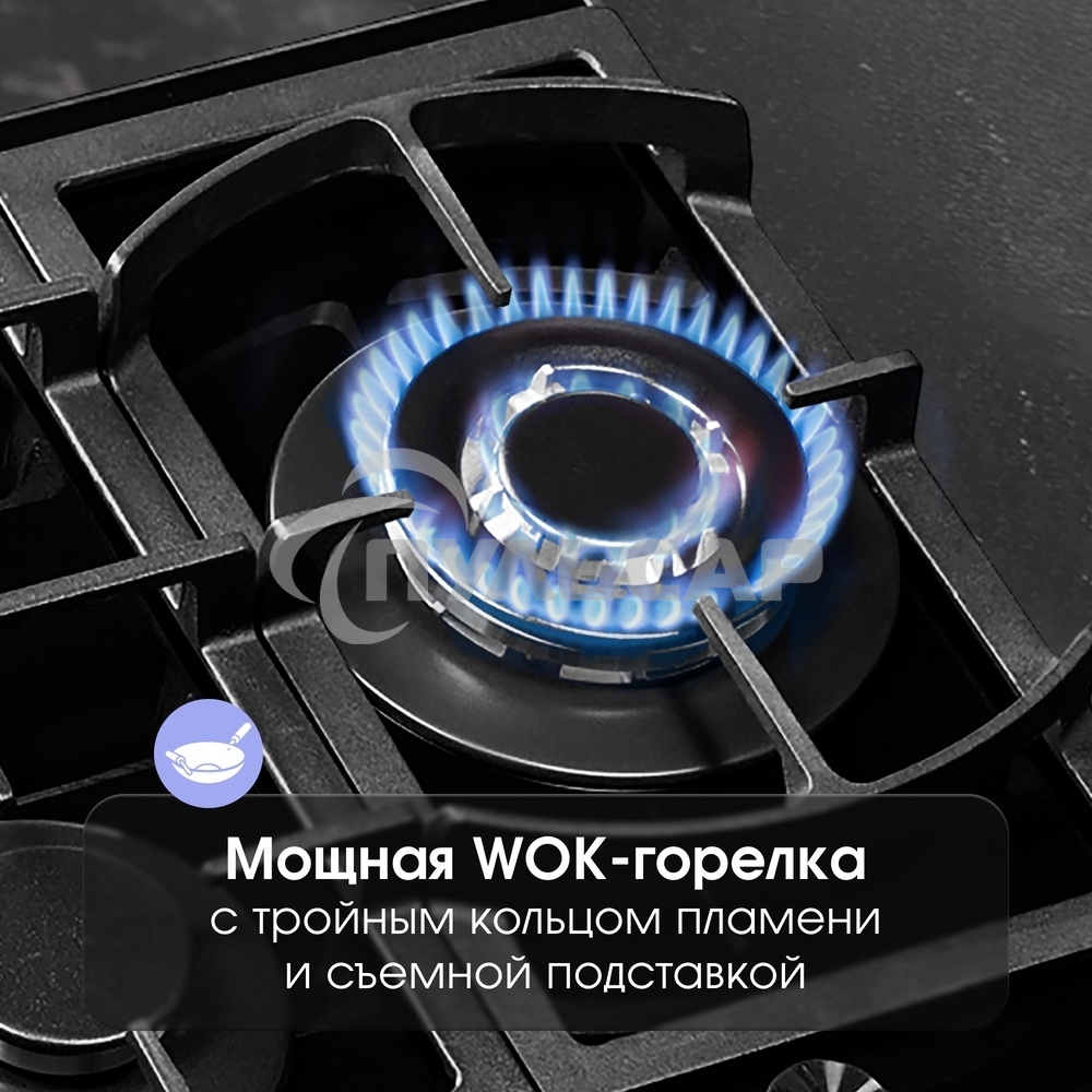 Газовая варочная панель Zigmund & Shtain M 26.4 B независимая, черный