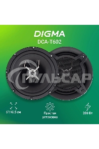 Колонки автомобильные Digma DCA-T602 280Вт 86дБ 4Ом 16см (6.5дюйм) (ком.:2кол.) коаксиальные двухполосные