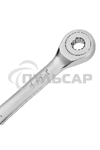 Ключ комбинированный трещоточный Denzel 6 мм, CrV, матовый хром 14700