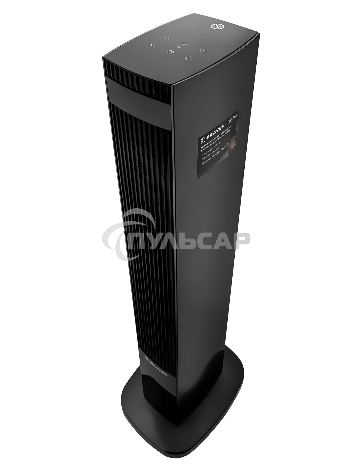 Тепловентилятор BRAYER BR4867 черный