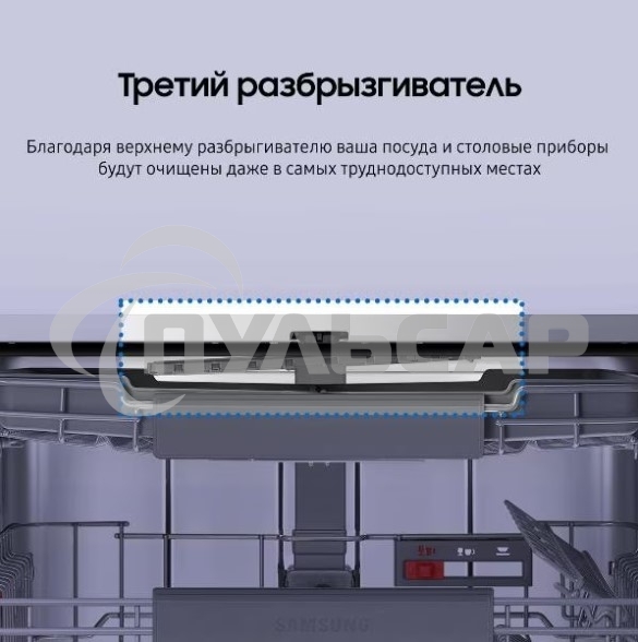 Встраиваемая посудомоечная машина Samsung DW60A6092BB/WT, черный, 59.8 см, 14 компл., 46 дБ, класс A