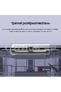 Встраиваемая посудомоечная машина Samsung DW60A6092BB/WT, черный, 59.8 см, 14 компл., 46 дБ, класс A