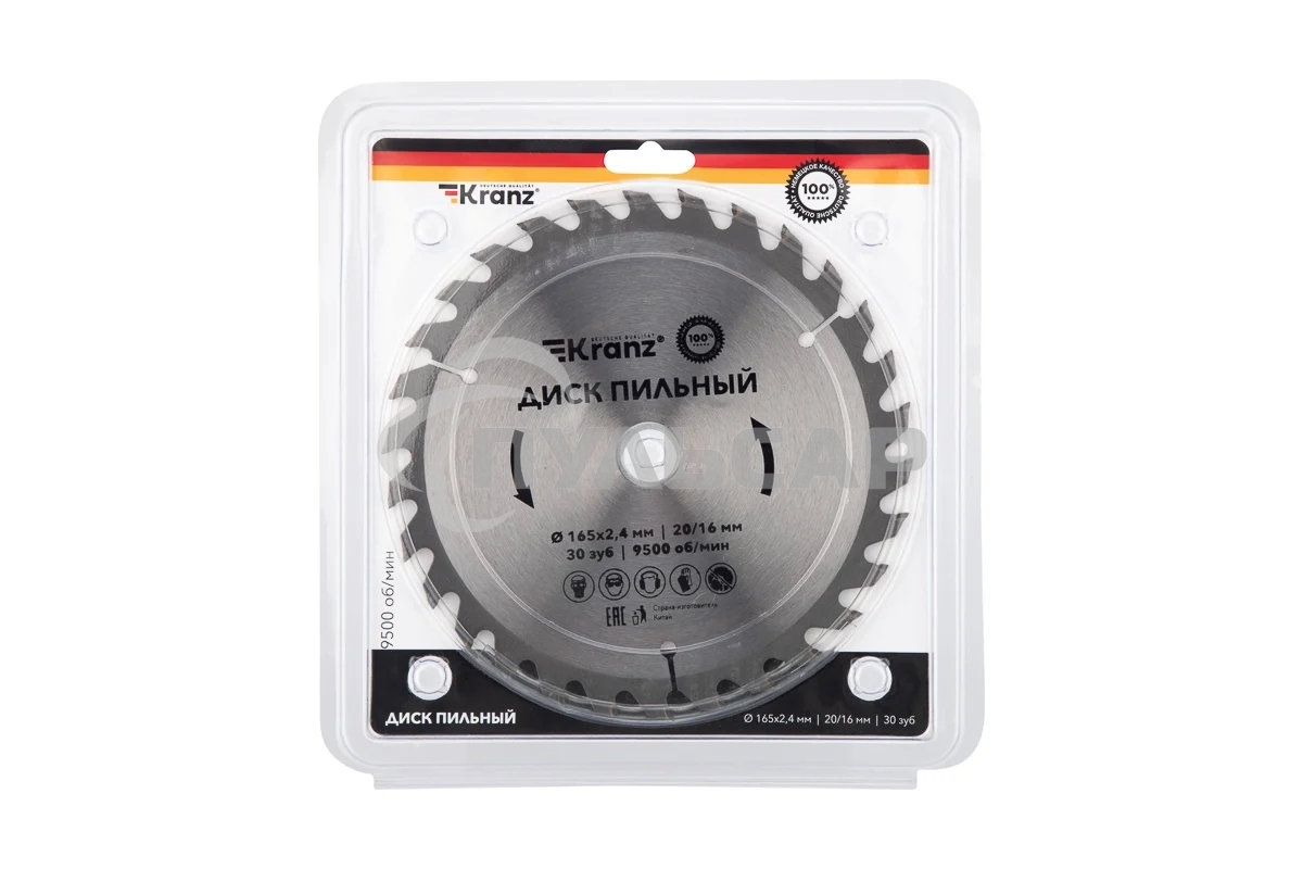 Диск пильный 165 мм х 30 зуб х 20/16 мм Kranz