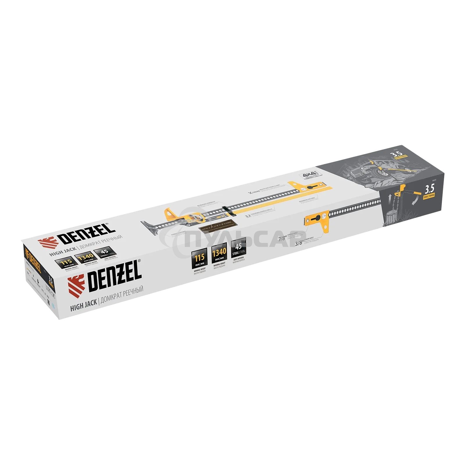 Домкрат реечный профессиональный Denzel 3,5 т, 115-1340 мм, High Jack