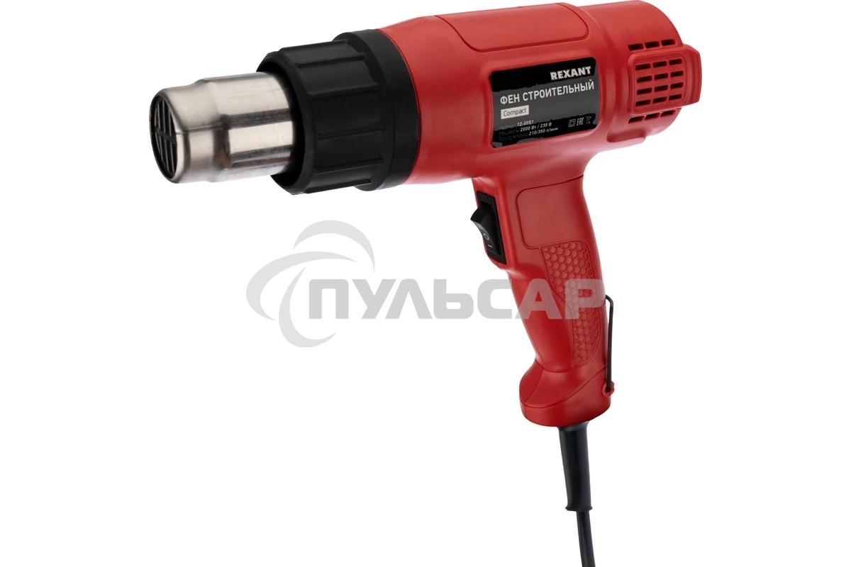 Фен строительный Rexant, 230 В/1600 Вт 