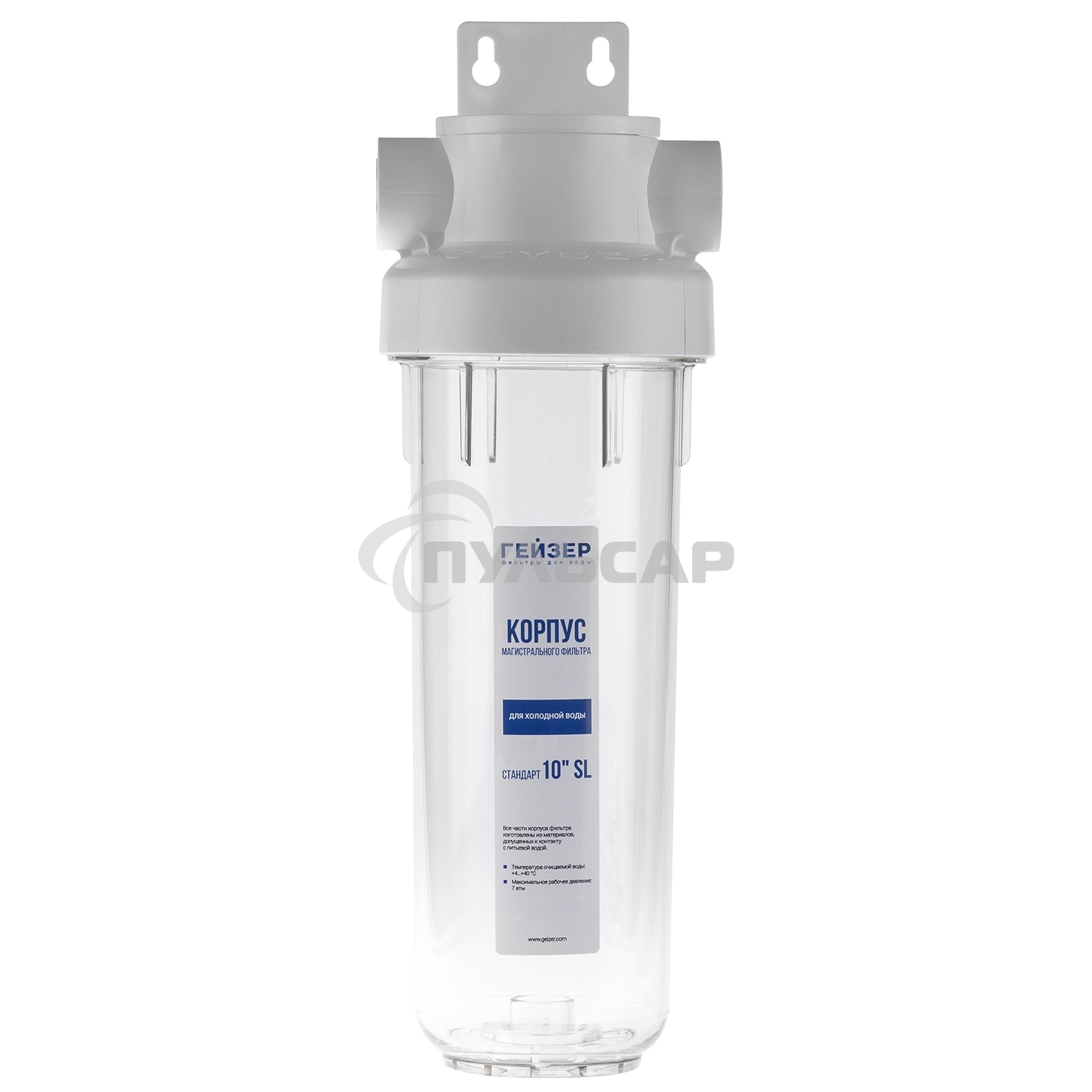 Корпус магистрального фильтра Гейзер Гарант 1/2 10SL