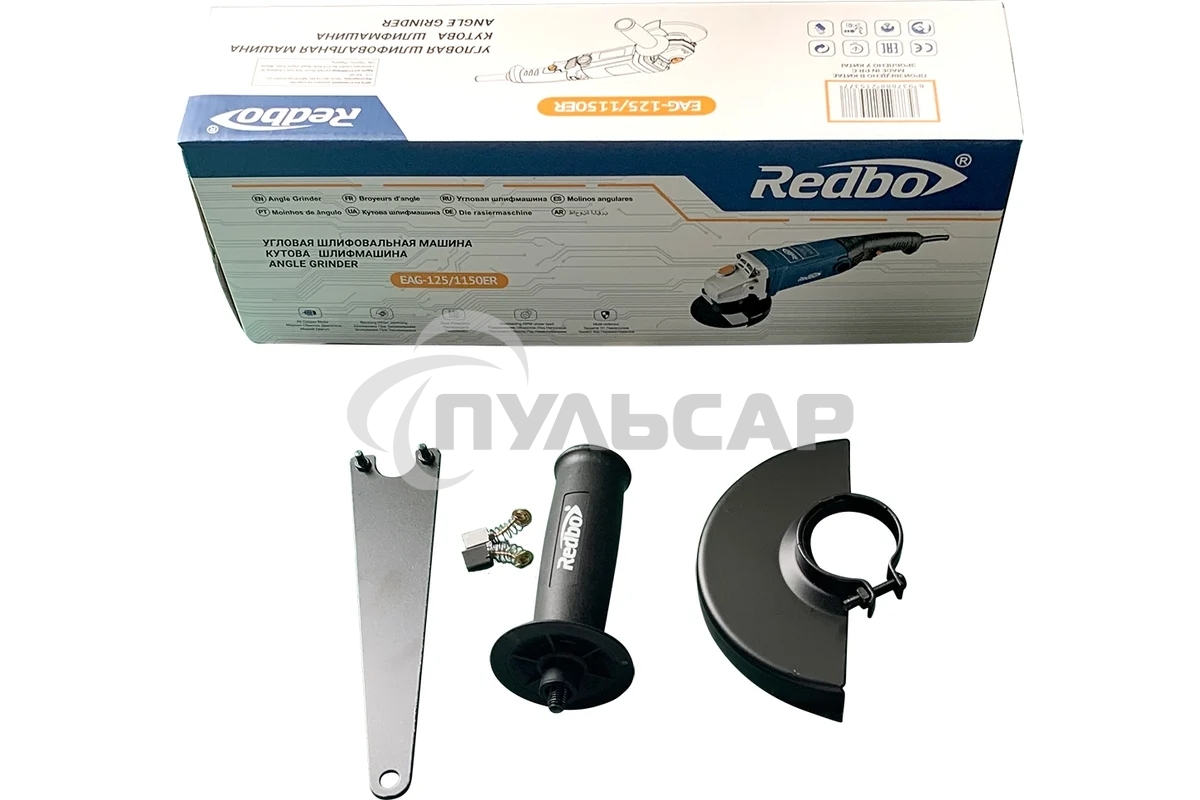 Машина шлифовальная угловая Redbo EAG-125/1150ER