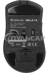 Мышь беспроводная Defender Delata GM-082 черный, 12000 dpi, радиоканал, Bluetooth, USB, кнопки - 6