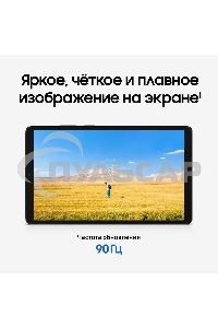 Планшет Samsung Galaxy Tab A11 BSM-X135F G99 (2.2) 8C RAM8Gb ROM128Gb 8.7
