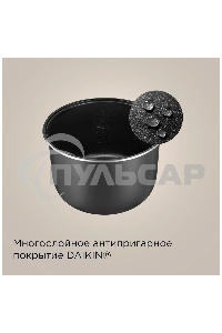 Мультиварка Redmond MC-100S серый, 5 л, 860 Вт, управление - сенсор, программ - 12