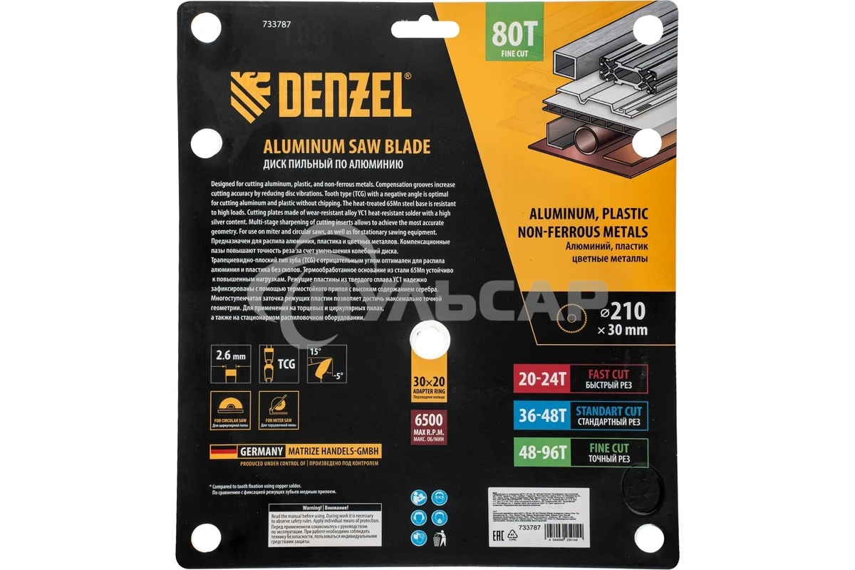Пильный диск по алюминию Denzel ф210 х 30 мм, 80 зубьев 733787
