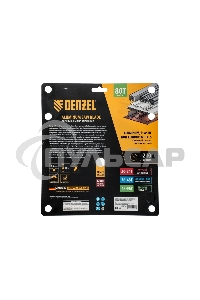 Пильный диск по алюминию Denzel ф210 х 30 мм, 80 зубьев 733787