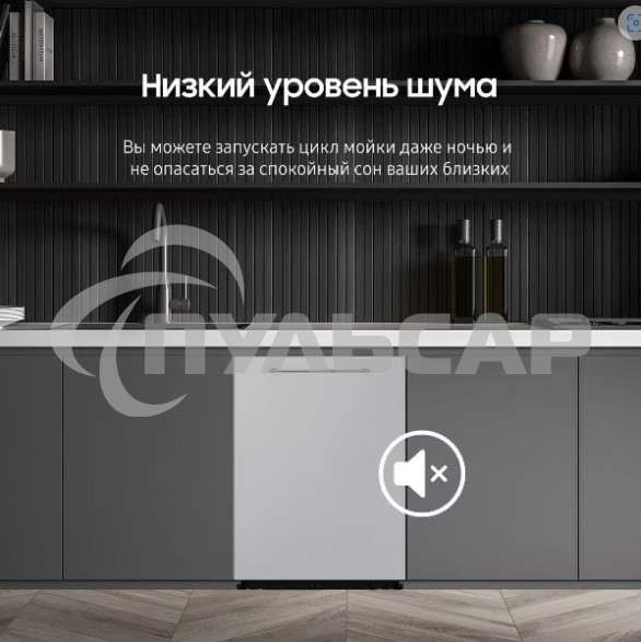 Встраиваемая посудомоечная машина Samsung DW60A6092BB/WT, черный, 59.8 см, 14 компл., 46 дБ, класс A