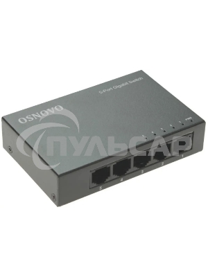 Коммутатор Osnovo SW-5G 5x1Gbит/с неуправляемый