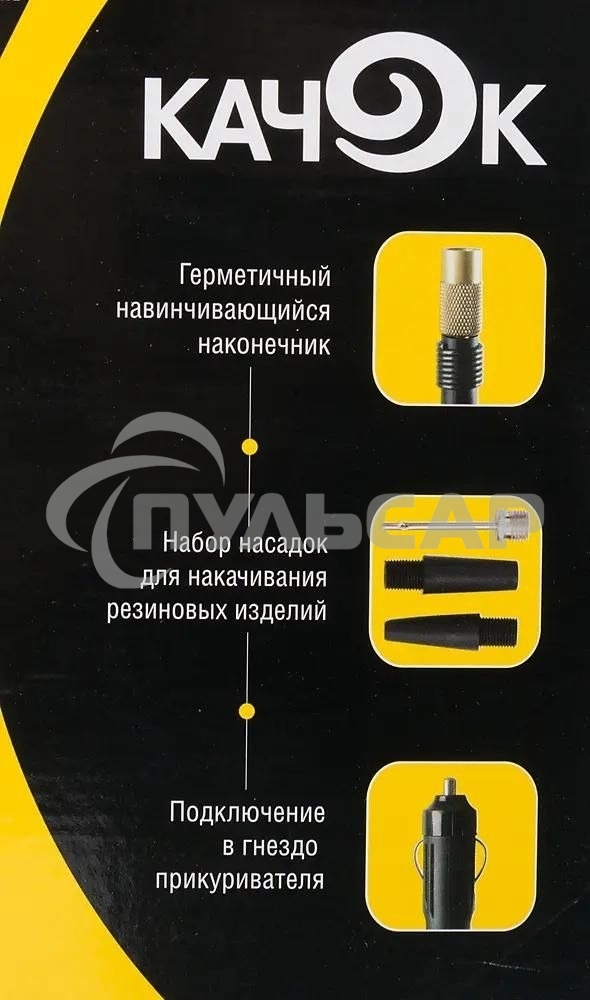 Автомобильный компрессор Качок K70