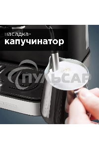 Кофеварка рожковая Redmond RCM-M1513 серебристый/черный, исп. кофе - молотый, 1.5 л, 1050 Вт, 15 бар