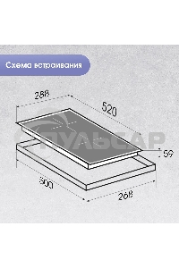 Индукционная варочная панель Zigmund & Shtain CI 60.3 B черный
