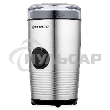Кофемолка Brayer BR5101 150Вт, стальной
