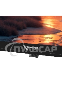 Телевизор Триколор 24