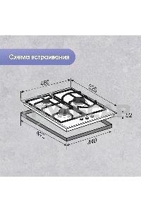 Газовая варочная панель Zigmund & Shtain M 26.4 W независимая, белый