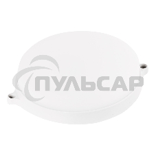 Светильник Smartbuy ( SBL-BTR15-65) Круг 15Вт/6500K/IP65