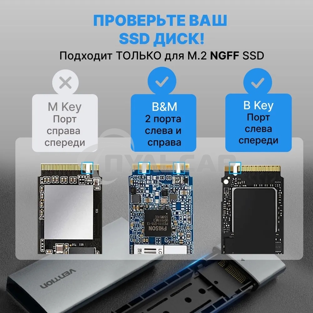 Корпус для SSD Vention USB 3.1 Gen 2-C M.2 NGFF (B-Key/B&M Key) Серый