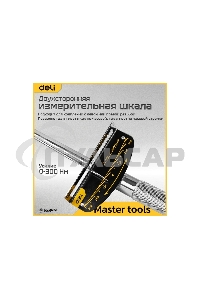 Динамометрический ключ Deli DL300 0-300Нм, 1/2