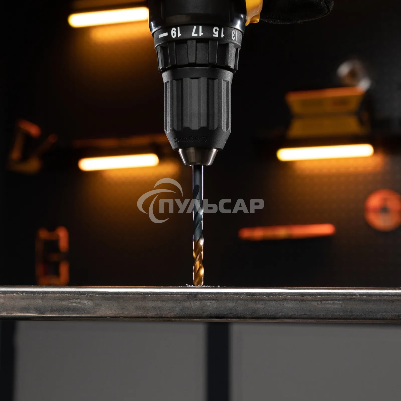 Сверло по металлу Denzel 7,5 мм, HSS-Tin, Golden Tip, 8 шт.