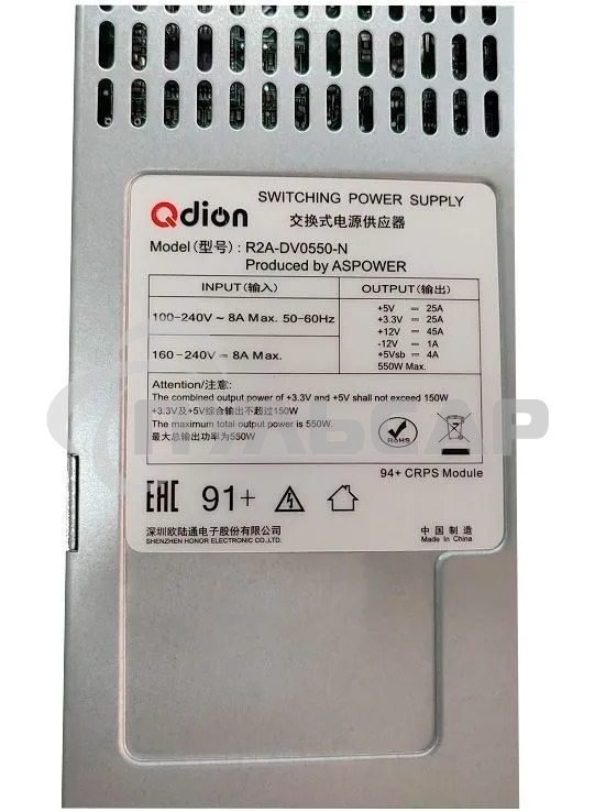 Блок питания серверный Q-Dion R2A-DV0550-N-H 2U Redundant 550W (ШВГ=77.5*84*225мм), 80 PLUS Gold, Oper.temp 0C~50C, AC/DC Dual input, 2x U1A-D10800-DRB CRPS modules + PBD frame (ASPower) RTL 4