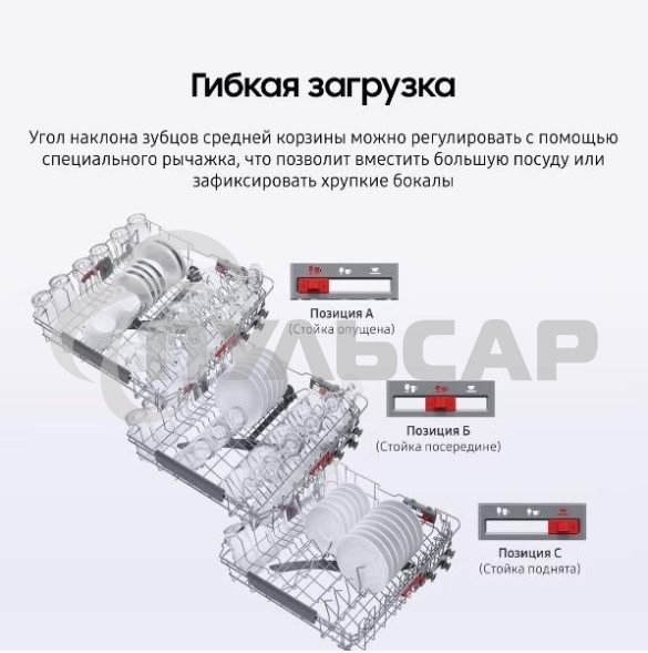 Встраиваемая посудомоечная машина Samsung DW60A6092BB/WT, черный, 59.8 см, 14 компл., 46 дБ, класс A