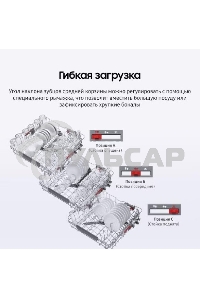 Встраиваемая посудомоечная машина Samsung DW60A6092BB/WT, черный, 59.8 см, 14 компл., 46 дБ, класс A