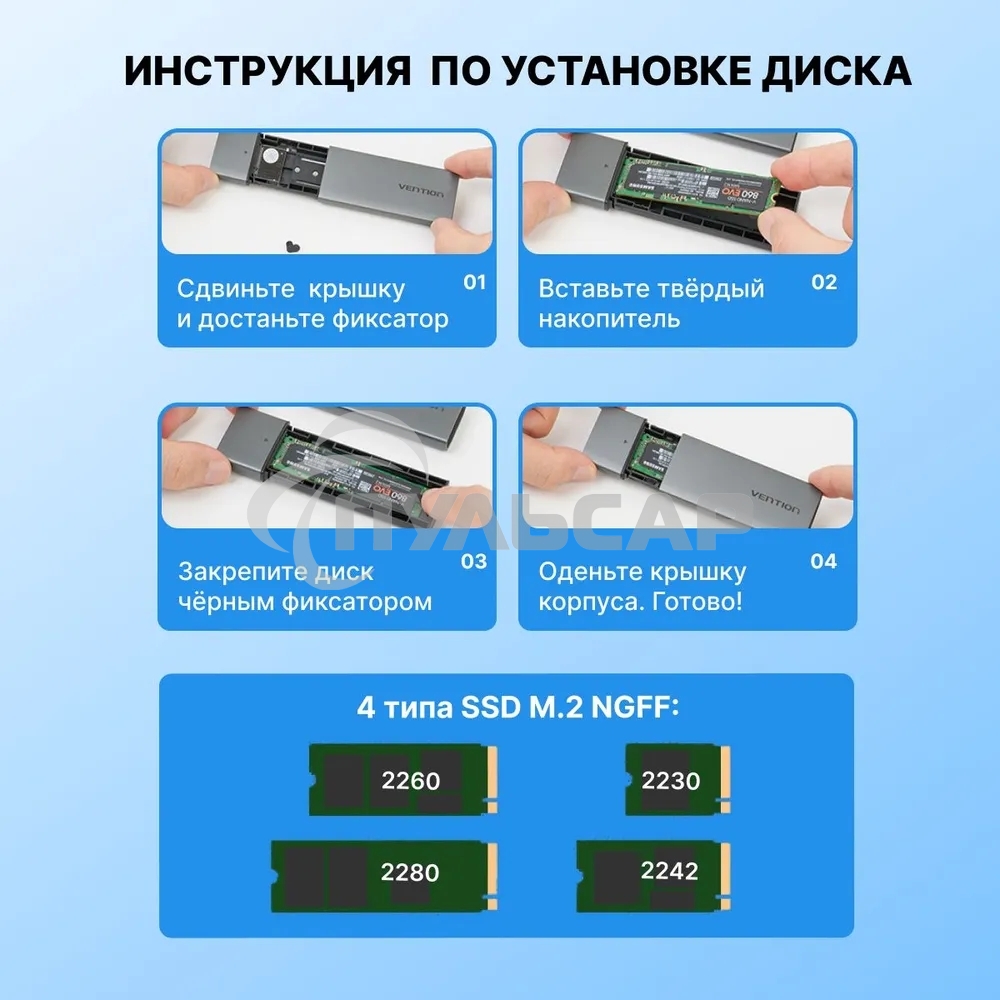 Корпус для SSD Vention USB 3.1 Gen 2-C M.2 NGFF (B-Key/B&M Key) Серый