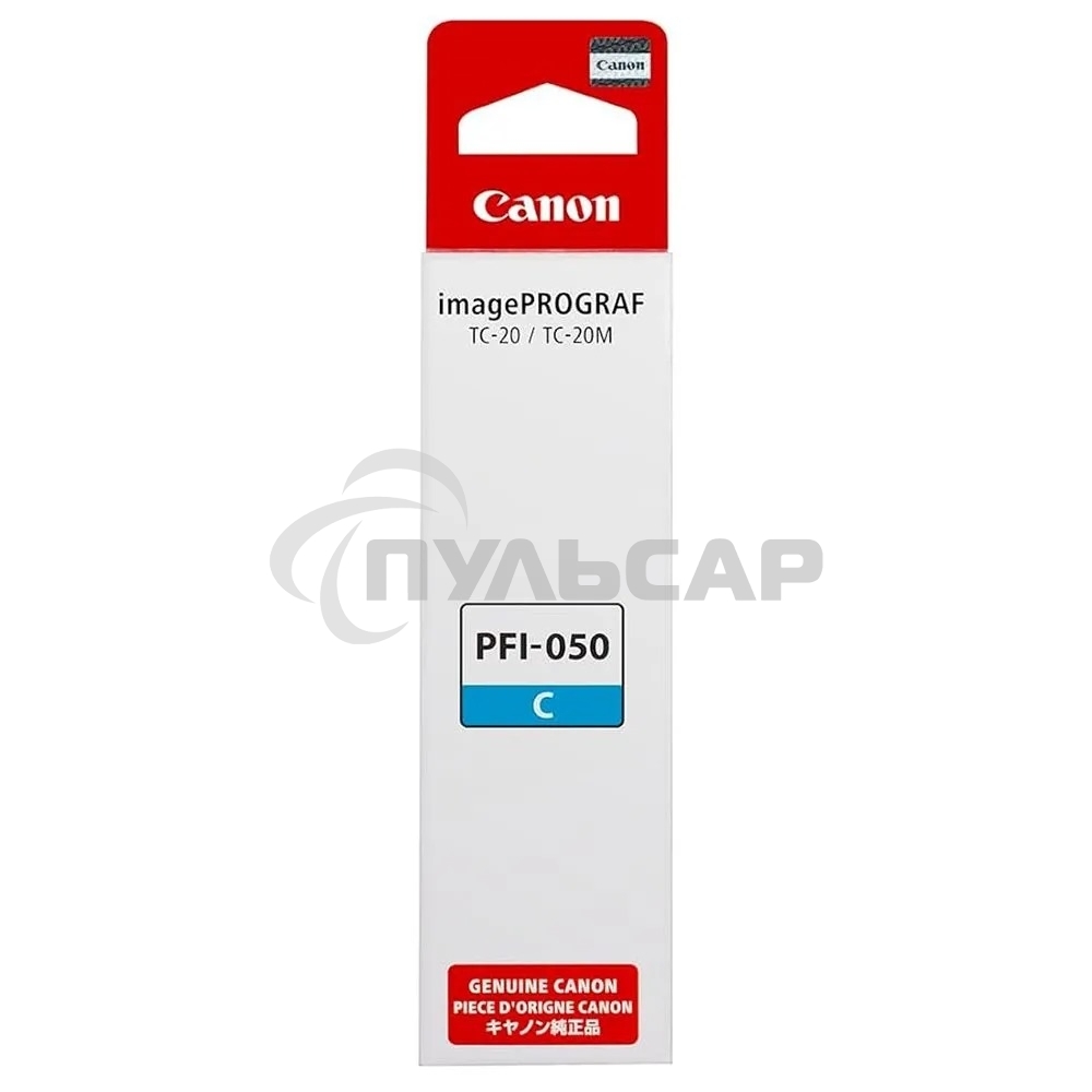 Картридж струйный Canon PFI-050C 5699C001 голубой (70мл) для Canon imagePROGRAF TC-20M