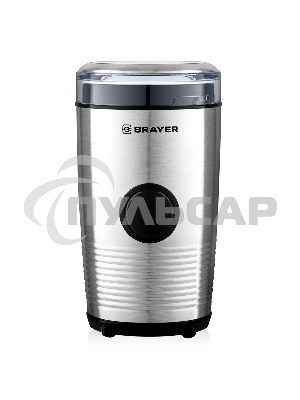 Кофемолка Brayer BR5101 150Вт, стальной
