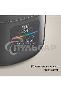 Мультиварка Redmond MC100S 860 Вт, 5 л, 12 программ, черный/ металлик