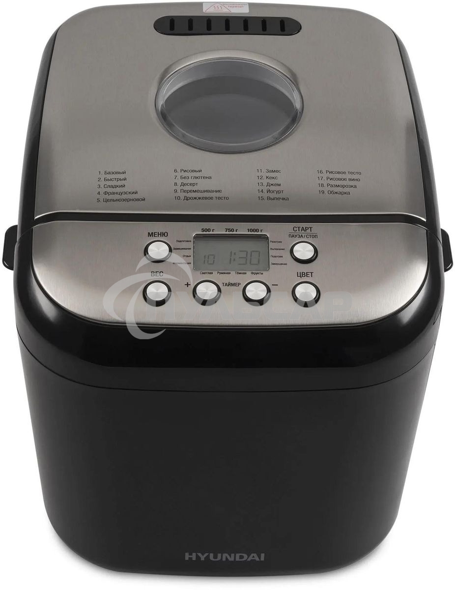 Хлебопечь Hyundai HYBM-3087 600Вт черный/серебристый