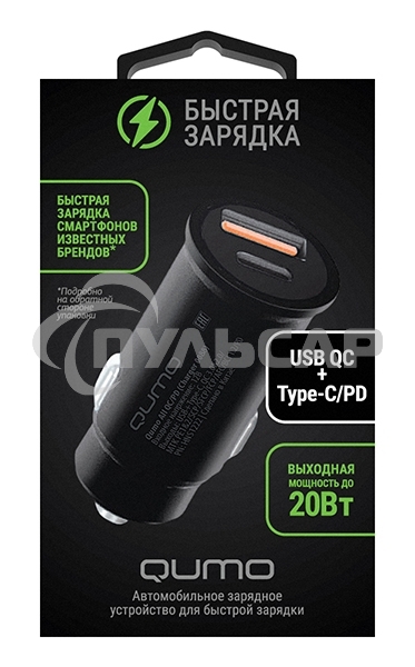 Автомобильное зарядное устройство Qumo All QC/PD (Charger 0088), USB + Type C черный