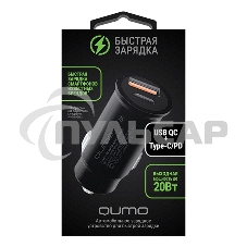 Автомобильное зарядное устройство Qumo All QC/PD (Charger 0088), USB + Type C черный
