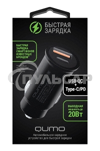 Автомобильное зарядное устройство Qumo All QC/PD (Charger 0088), USB + Type C черный