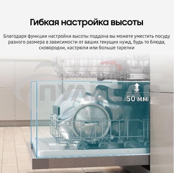 Встраиваемая посудомоечная машина Samsung DW60A6092BB/WT, черный, 59.8 см, 14 компл., 46 дБ, класс A